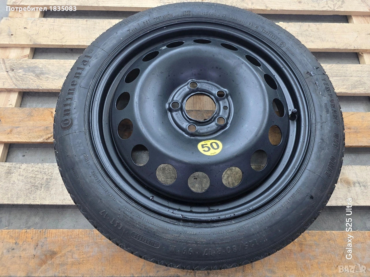 Резервна гума/патерица 17ка 5х108 Volvo, Ford, Jaguar, снимка 1