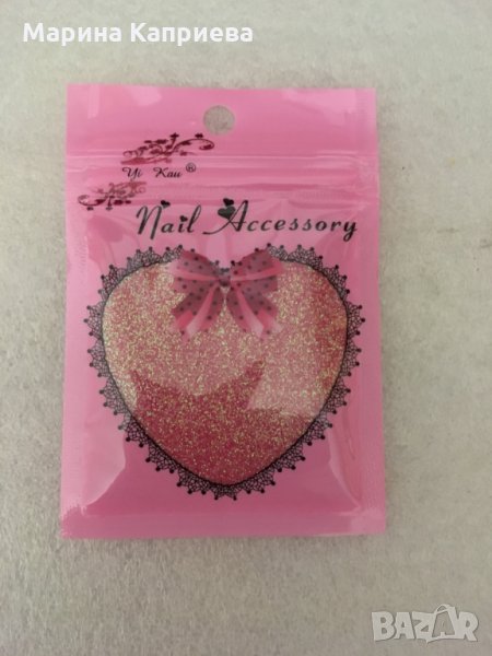 Пигментен прах ефект "Русалка", снимка 1