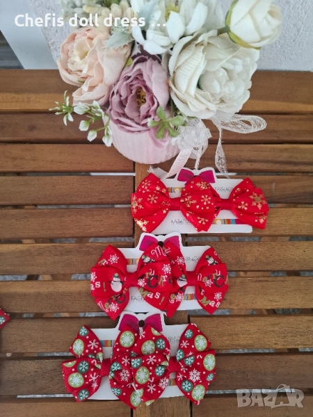 Коледни фиби, снимка 1