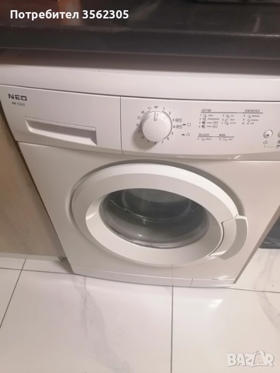 Пералня НЕО, снимка 1