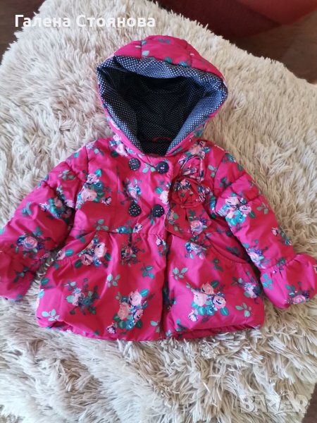 Детско якенце, снимка 1