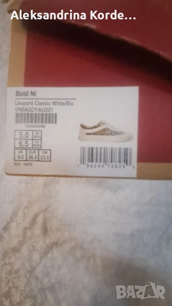 Пишете ми на лично ако имате интерес!😊, снимка 1