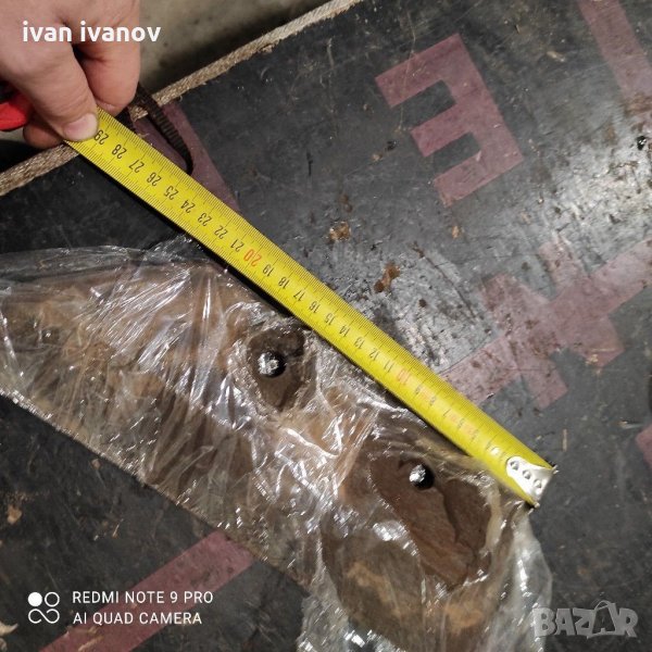 Ралник, снимка 1