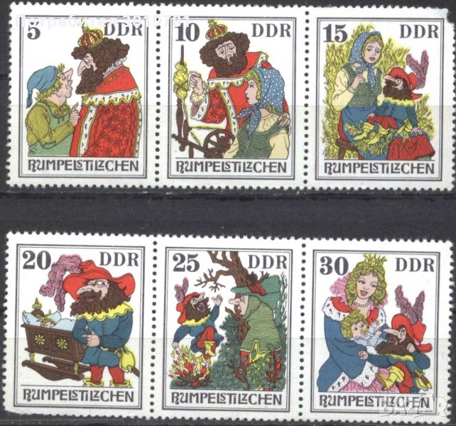 Чисти марки Румпелщилцхен Приказки 1976 ГДР Източна Германия, снимка 1