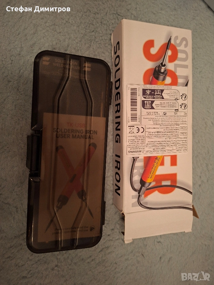 Преносим поялник, снимка 1