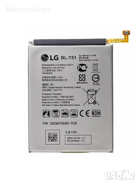 БАТЕРИЯ ЗА LG Q52 (LM-Q520N), снимка 1