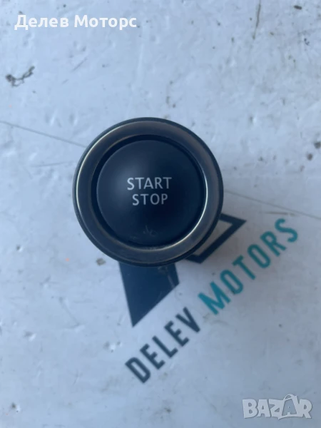 Бутон старт стоп 285905306R от Renault Kadjar 1.3 TCe 140 кс., 6 ск., двигател H5H470, 14 000 км, снимка 1