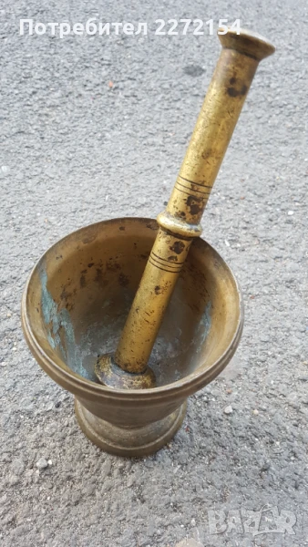 Бронзово хаванче , снимка 1