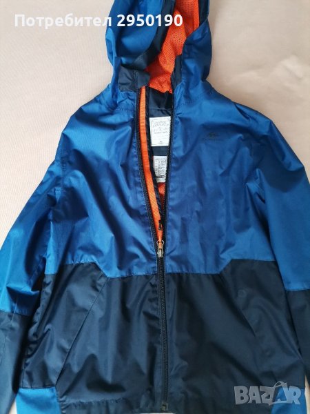 Детско яке , снимка 1