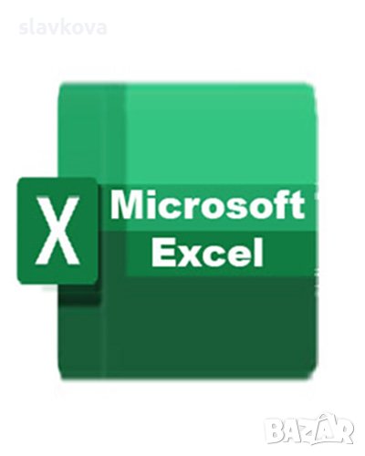 Компютърни умения за постъпване на работа, снимка 1