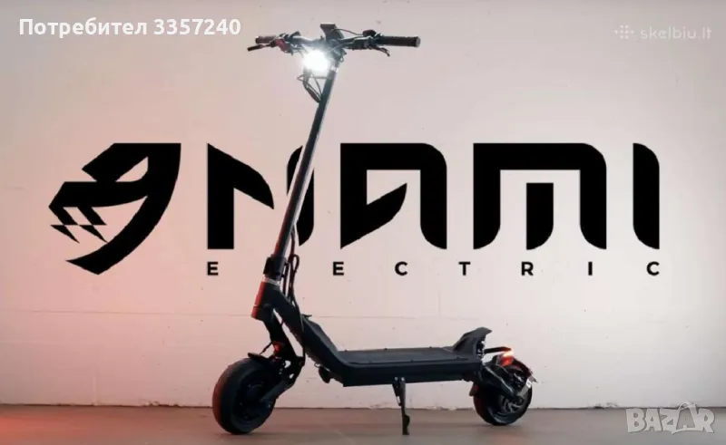 НОВ! Nami Klima 25Ah, снимка 1