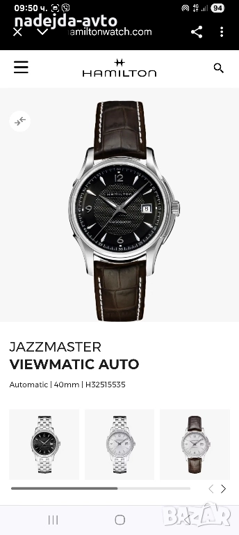Hamilton автоматик 40 мм, снимка 1