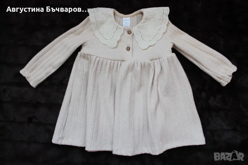 Рокля с яка (рязана бродерия) LC Waikiki, 9-12м., снимка 1