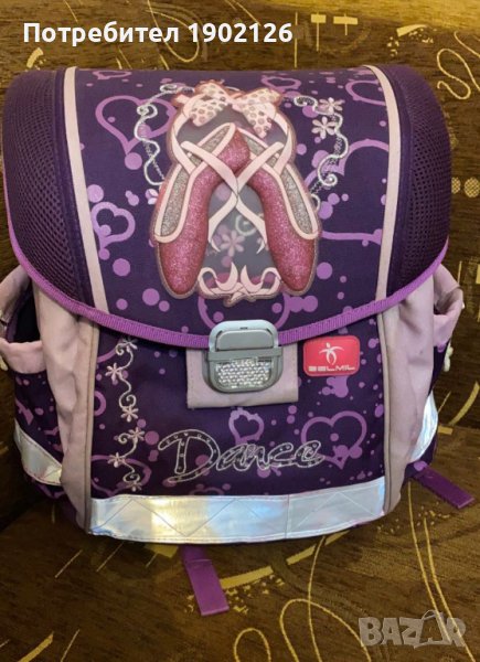 Ученическа раница и несесер за момиче , снимка 1