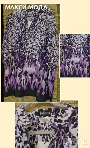 Макси туника, снимка 1