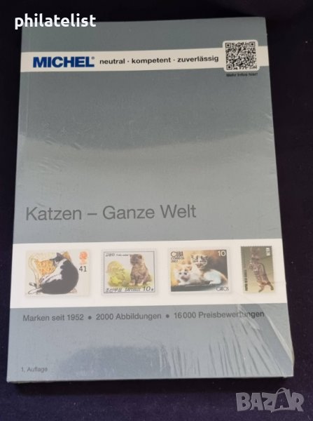 MICHEL - Специализиран каталог за пощ.марки - Котки, снимка 1