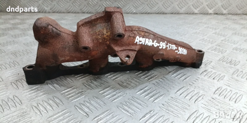 Изпускателни колектори Opel Astra G 1.7TD 1999г.	, снимка 1