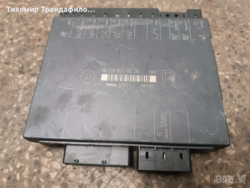 Модул ел седалка предна дясна Mercedes W220 2208206926 , TEMIC 6380 , 220 820 69 26, снимка 1