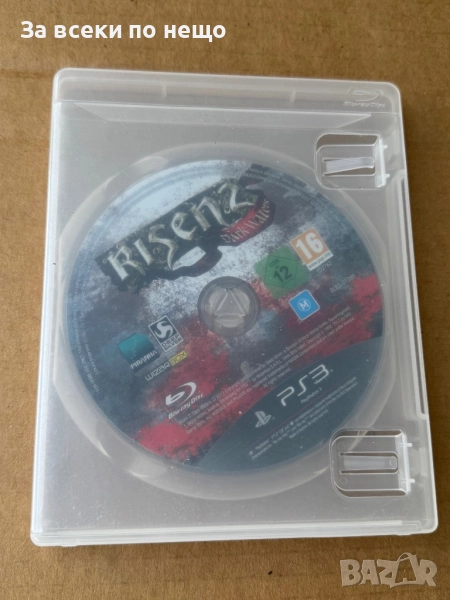 Risen 2 Dark Waters за плейстейшън 3 , PS3 , playstation 3 , снимка 1