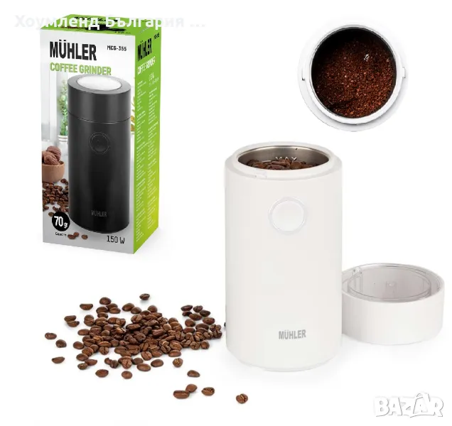 ГАРАНЦИЯ! Електрическа кафемелачка MUHLER, снимка 1