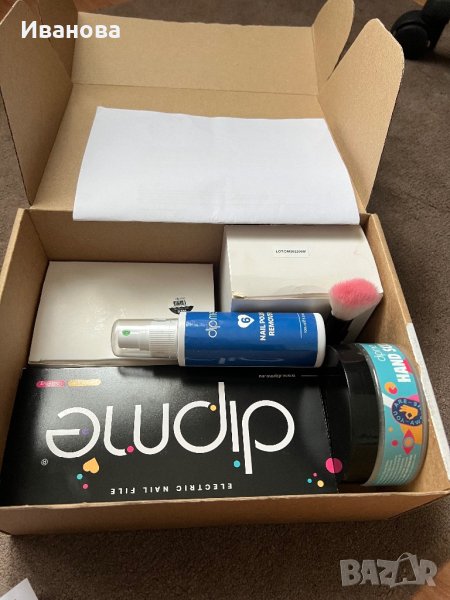 Дипме set (Dipme) + ел. пила, снимка 1