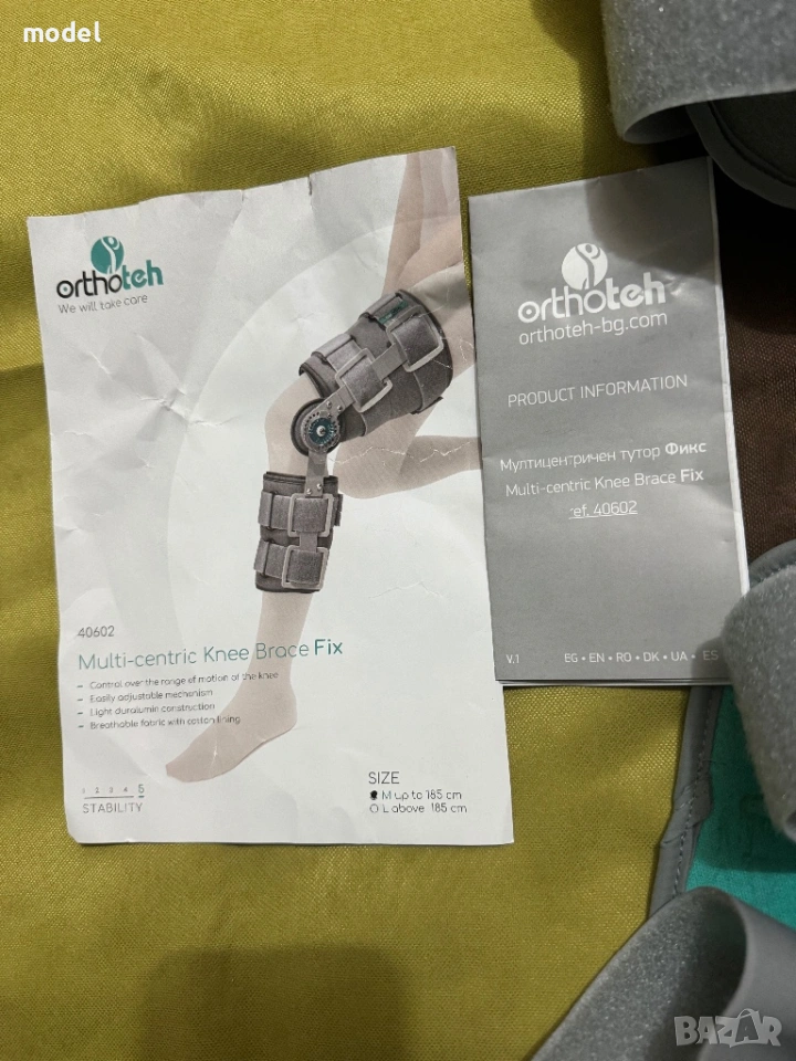 Ортеза за коляно с градуси, снимка 1