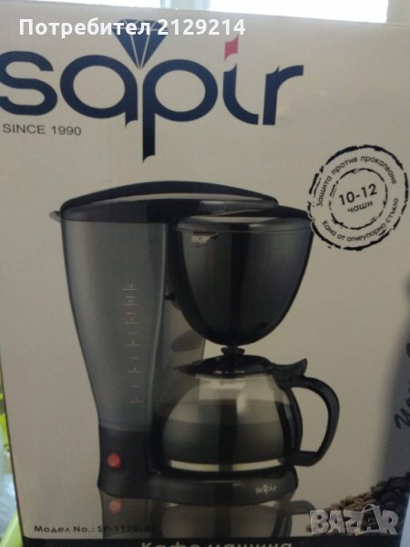 Кафемашина, снимка 1