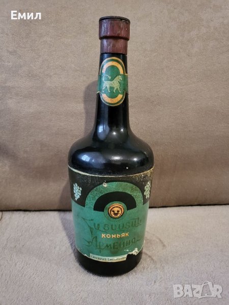 Бутилка цигаретник от соца СССР , снимка 1