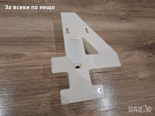 Светеща цифра - 4-ка, снимка 8 - Декорация за дома - 42612865