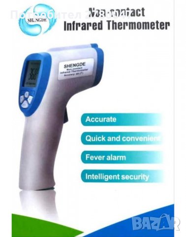 Инфрачервен медицински безконтактен термометър с LED дисплей, снимка 5 - Други стоки за дома - 30067559