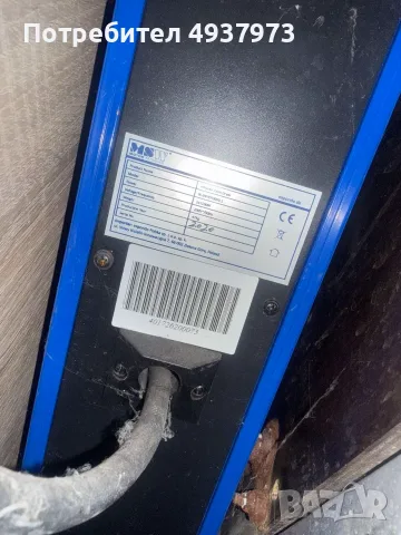 Професионална инфрачервена сушилна за боя MSW IR-DRYER3000.2 (3300W / 2020 г.)  
