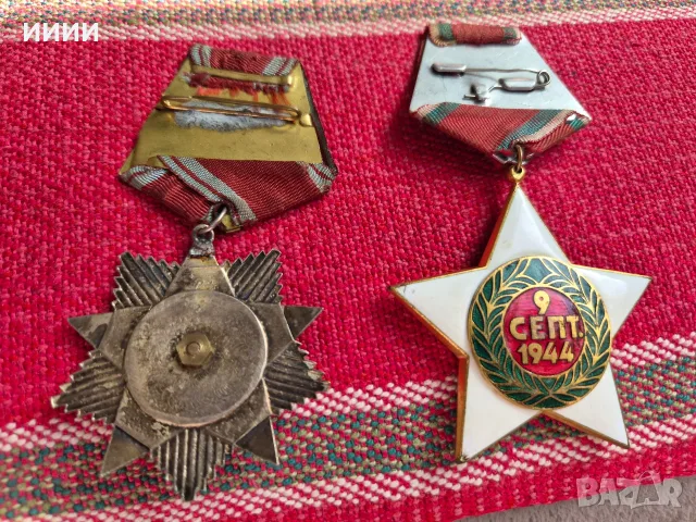 Орден Народна свобода и Левски, снимка 2 - Антикварни и старинни предмети - 56324033