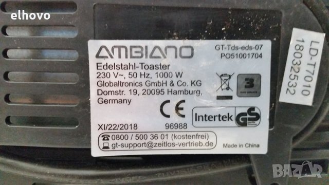 Тостер Ambiano, снимка 6 - Тостери - 29794262