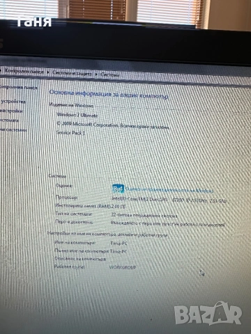 Пълен комплект настолен компютър ASUS – Подходящ за офис, обучение или части, снимка 6 - За дома - 54345271