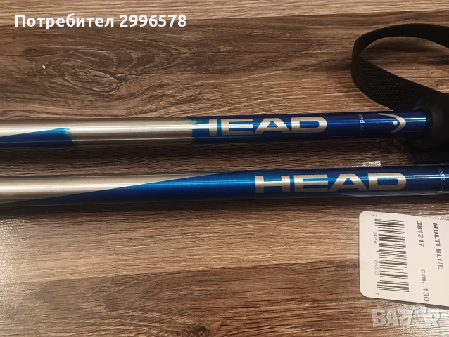 Нови щеки за ски HEAD Multi blue 130см, снимка 4 - Зимни спортове - 52998259