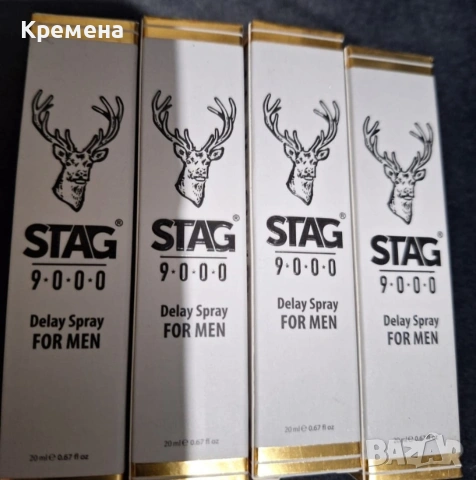 STAG 9000 спрей за задържане - 20мл 