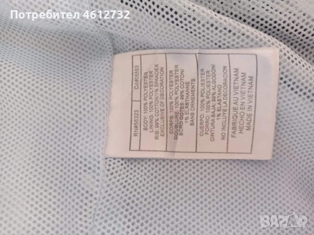 Дамска ветровита Nike, снимка 8 - Якета - 54136701