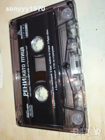 РЕНИ КАТО ПТИЦА-ORIGINAL-КАСЕТА БЕЗ КУТИЯ 1302231245, снимка 6 - Аудио касети - 39670386