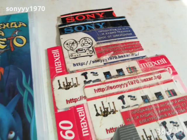 легенда за морето-двд 0303251826, снимка 9 - DVD филми - 49348393