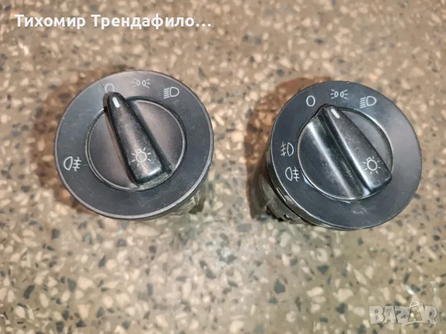 Ключ светлини VW Golf 4 , 1C0941531A , 1C0 941 531A