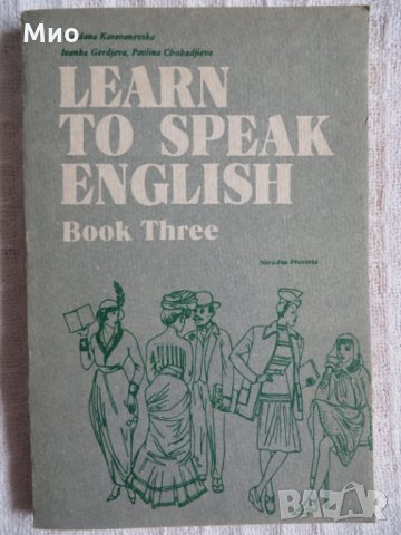 "Learn To Speak English, Part 3", нов, снимка 1 - Чуждоезиково обучение, речници - 29895251