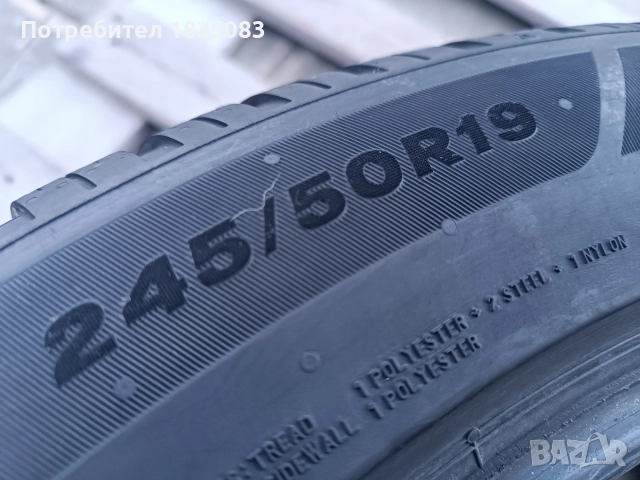 4бр. зимни гуми 245/50/19 Bridgestone, снимка 10 - Гуми и джанти - 52822459