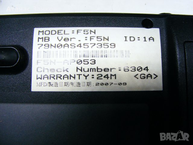 Лаптоп за части ASUS F5N номер 2, снимка 6 - Части за лаптопи - 30485145