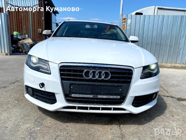 Ауди А4 Б8 1.8 TFSI 120 к.с., автоматик, 2011г., двигател CDHA, 183 000 км., евро 5, Audi A4 B8 1.8 , снимка 2 - Автомобили и джипове - 34146429
