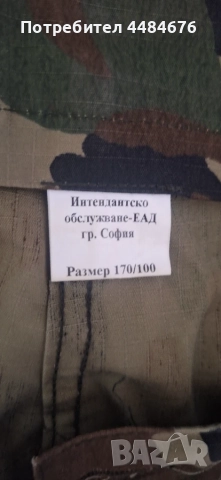 Летен военен панталон , снимка 2 - Спортни дрехи, екипи - 56136784