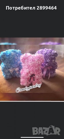  Голямо, средно и малко Мече от рози, снимка 2 - Подаръци за жени - 37819734