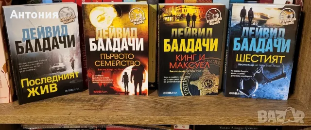 Дейвид Балдачи