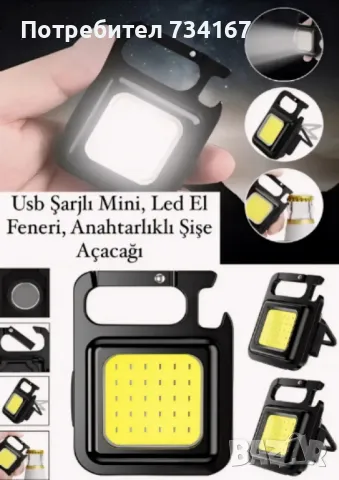 Къмпинг комплект за рибари – Перфектното решение за почивка сред природата, снимка 7 - Палатки - 50148598