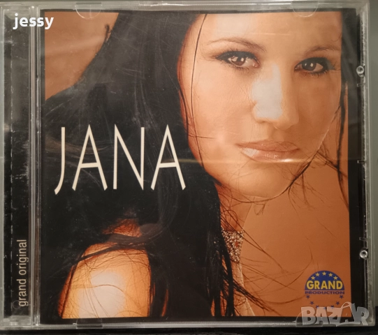Jana 2001, 2003, 2011, снимка 2 - CD дискове - 37761272