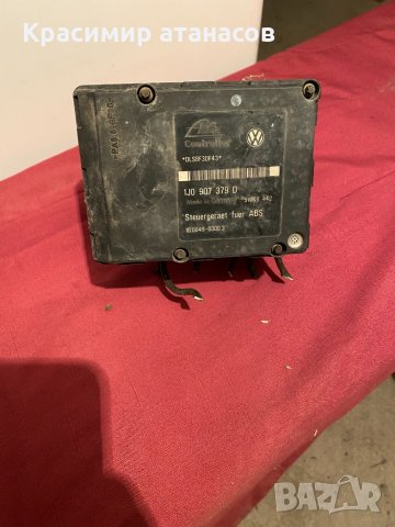 Помпа ABS 1J0907379D става за голф.шаран и дриги